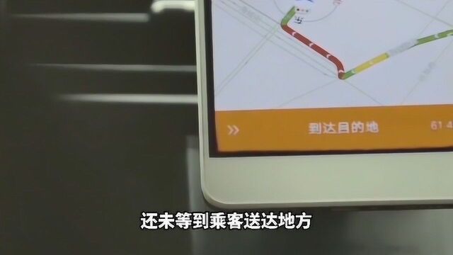 催泪暖心短片,为乘客提前结束的一公里,《最后一公里》