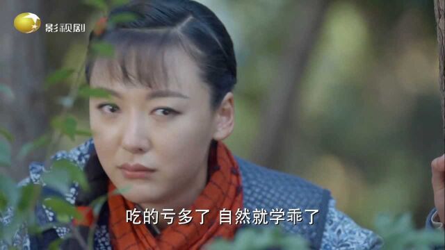 女八路吃一堑长一智,与鬼子多次对战,变的沉着冷静丨野山鹰