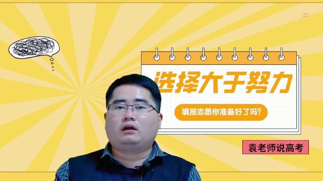 教育部回复:教师迎“新变化”,取消寒暑假改成朝九晚五?教师取消寒暑假是真的吗?高考还要报老师吗?教育部回复来了