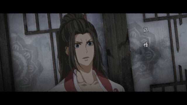 魔道祖师012.4