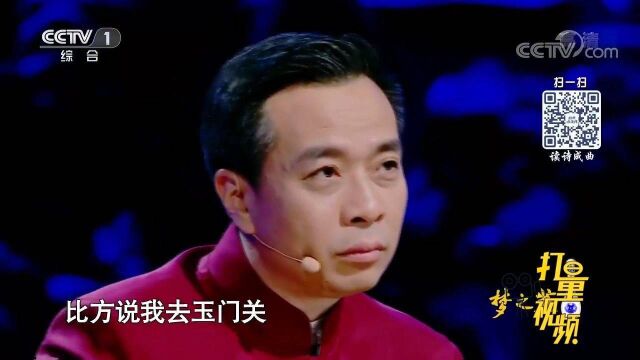 读万卷书行万里路!成方圆讲述自己的旅行经历,来看