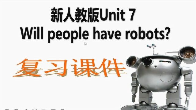 新人教版八年级英语上册unit7整单元课件