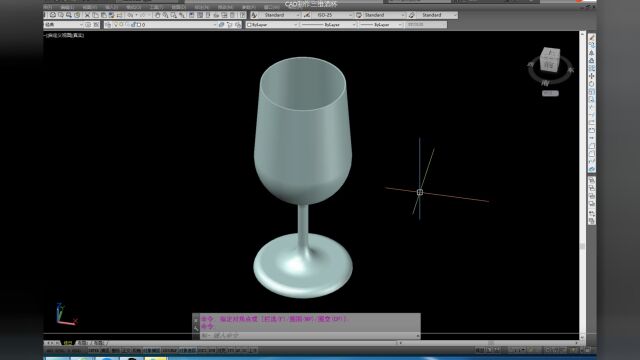 CAD制作三维酒杯