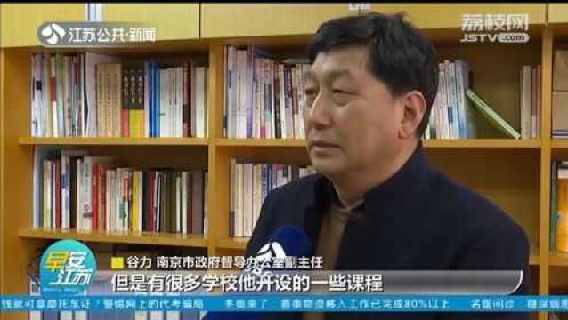 “史上最严”防沉迷政策实施过百日 国内未成年人游戏流水时长双下降