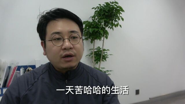 00后粉丝后台留言:计划生育不是奖励吗?大掌柜:太天真