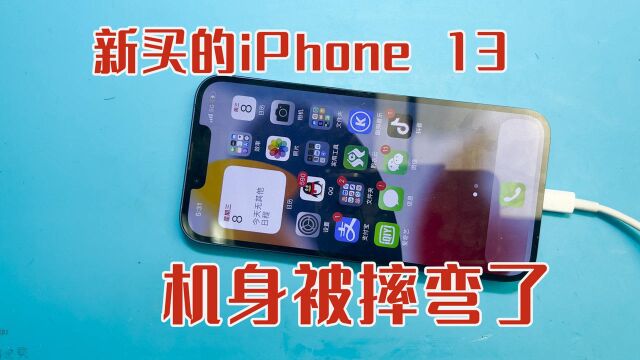 iPhone 13被摔不开机,机身都被摔弯了,拆机扣三颗电容完美修复