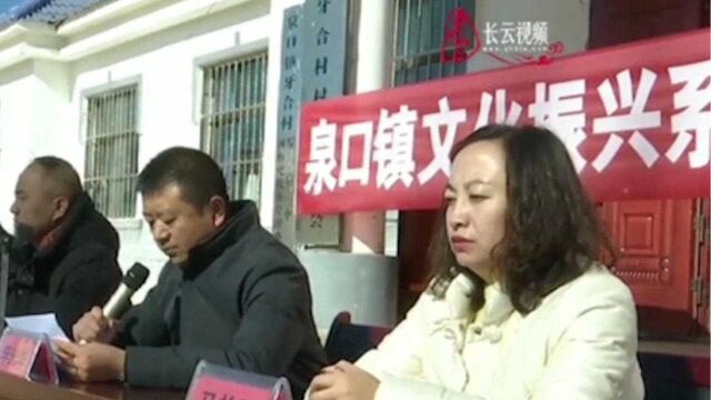 门源:播撒“文化种子”,让基层文化活动遍地开花