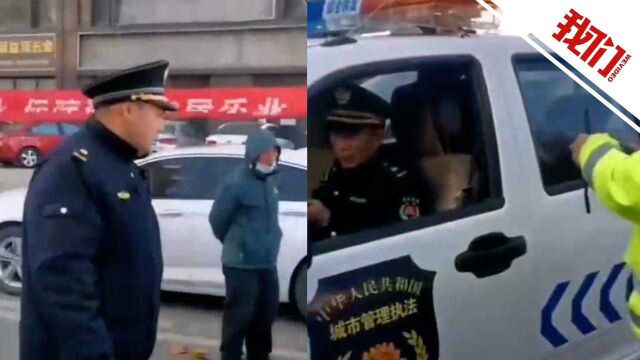 洛阳一城管治理违停被举报违章驾驶执法车 官方:罚款扣分 单位内通报批评