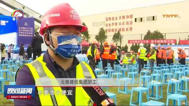 反诈宣传系列活动走进云南建投集团