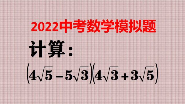 2种方法喜欢哪种?常规方法实用,高手解法灵巧!