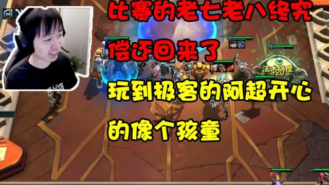 神超:极客九五让我玩不随便吃鸡的?我最喜欢的运营版本又回来啦