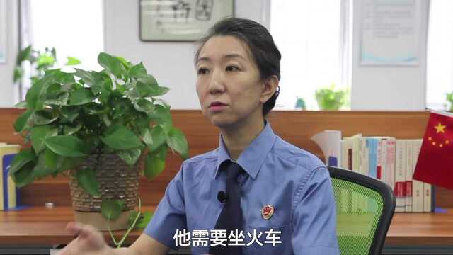 北京市西城区人民检察院