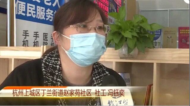 女儿在杭州父亲在上虞,分离两地共同战“疫”