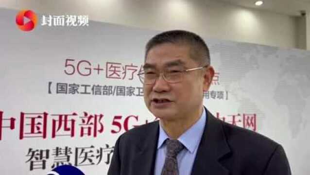 中国西部5G+急性卒中天网智慧医疗急救体系建设立项 预计每年减少50亿诊疗费