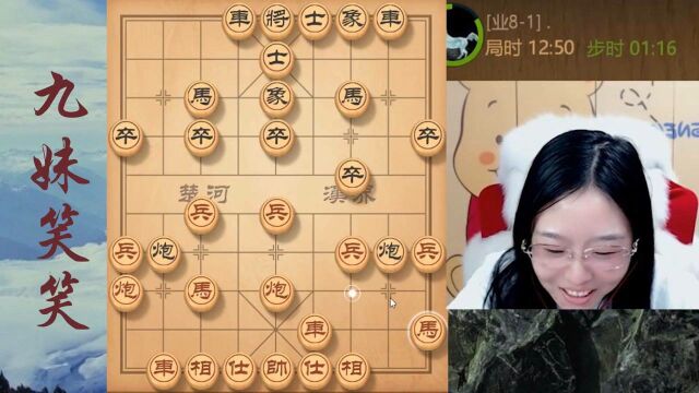 不愧是象棋主播一姐!1招中炮石破天惊,飞刀猛如虎,17招痛杀业8