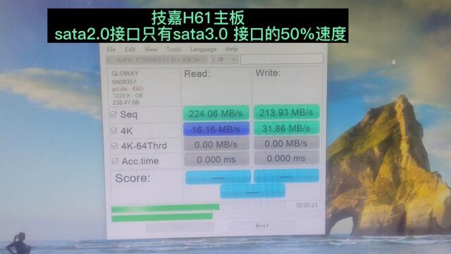 sata2.0光威奕pro电脑固态硬盘测试速度 比机械硬盘提升一倍左右