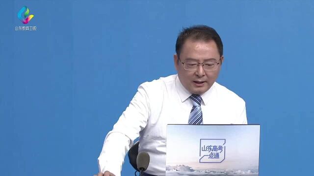 2022青岛黄海学院单招综招政策解读