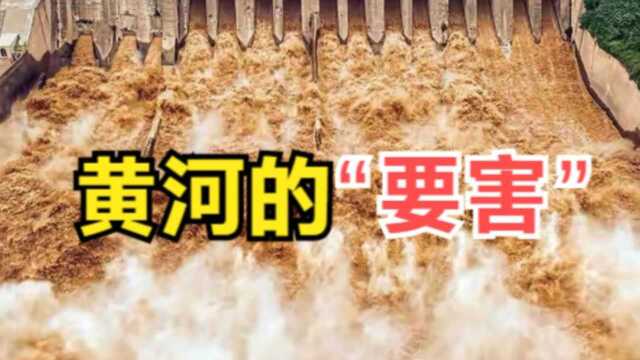 “黄河病”有多可怕?万家寨水库调水排沙23年,为何成了黄河隐患