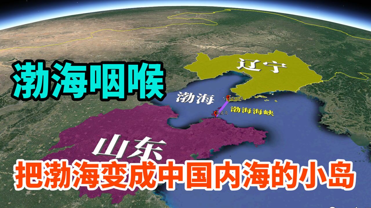 渤海是中国内海,多亏山东这一小岛,如今这里成了聚宝盆