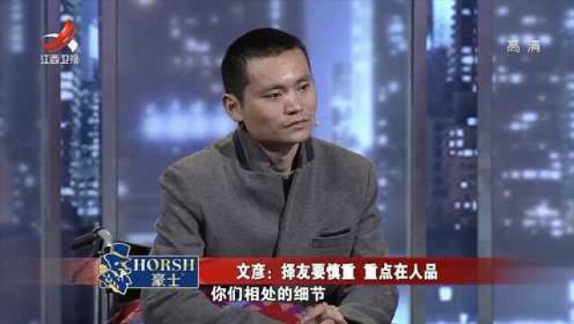 调解:男子帮朋友顶罪车祸,朋友竟将他告上法庭,要他赔车子