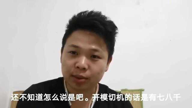 广东东莞:两个60多岁农民工来工厂打工,老板直接让他们滚蛋,是怎么回事