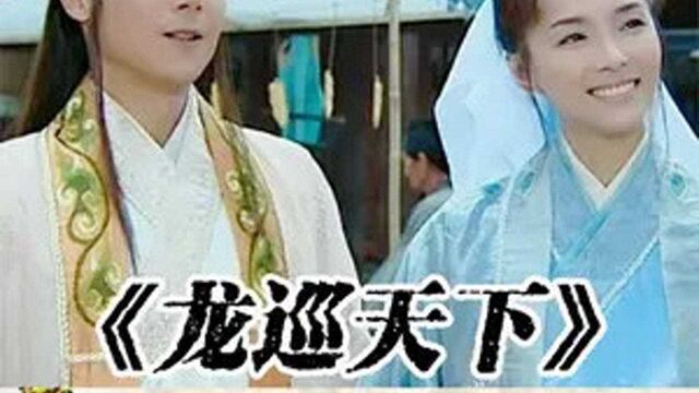 涵香腹中的胎儿被打掉,丁五味也被抓到公堂问审 #王灿 #攀桂梦断