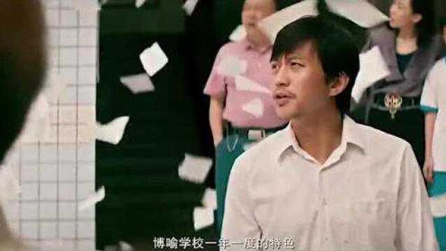 成绩真的不代表一切!