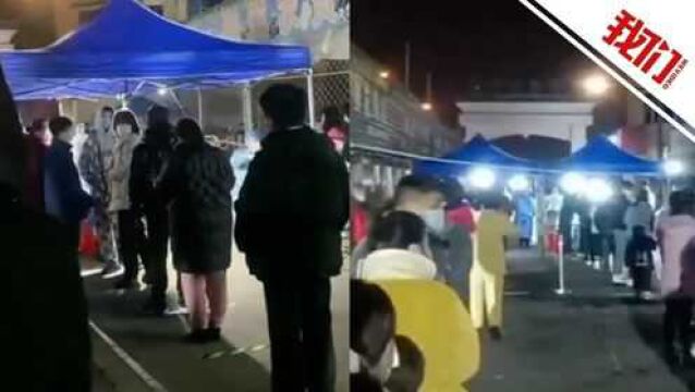 浙江金华开发区检出火龙果样本核酸阳性 实拍当地居民核酸检测