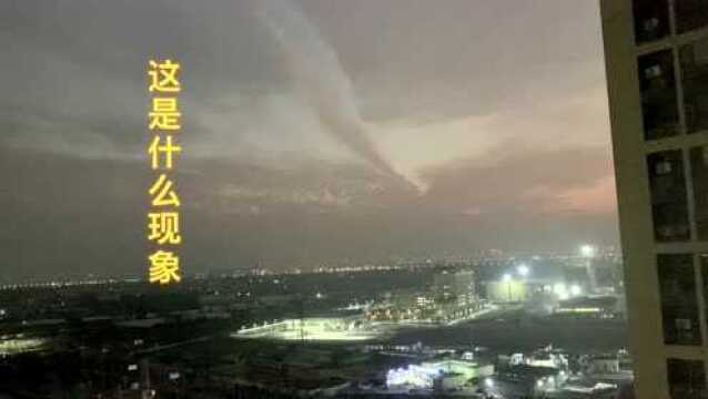 #今日份娱闻#天空飘来五个字,这到底是什么