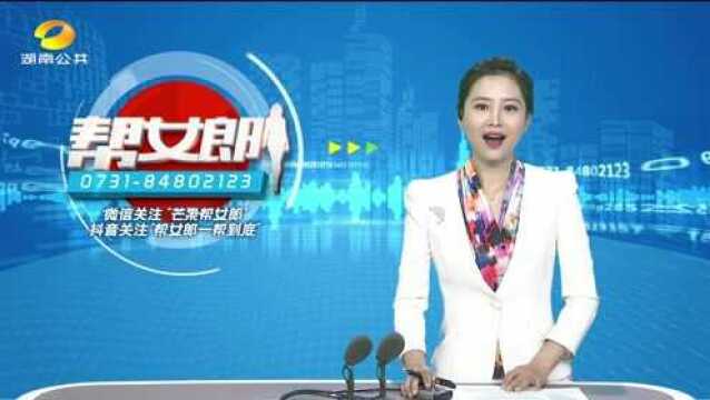 浏阳:新农人电商创业 带火了湖南外婆菜