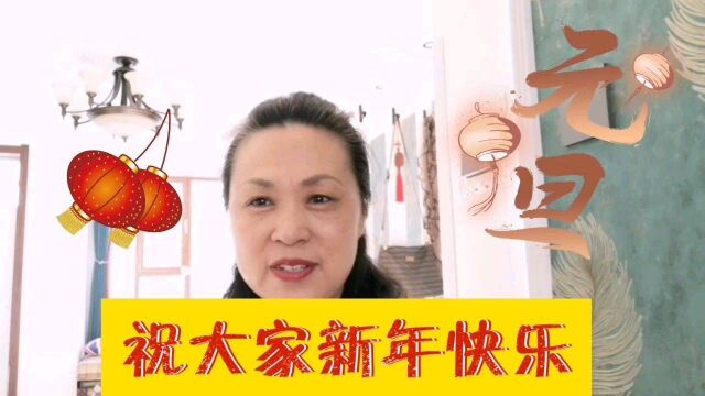 糖人橘子祝大家新年快乐,感谢大家一年来的支持