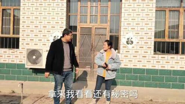 两人结婚后,平平为了掌握财政大权,看看小凯到底藏了多少银行卡