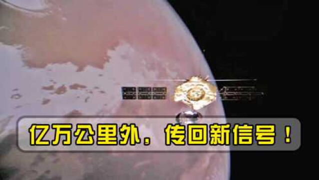 中国技术令西方惊叹:“感觉中国身处2122年”!太空传回重要信息