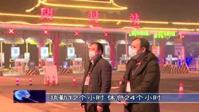 示范区水稻乡:前有一线坚守岗位 后有保障全力支持