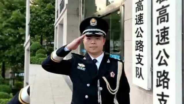 一日从警,一生荣光!这身警礼服又飒又美! | 警察节专辑