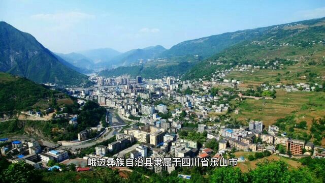 四川乐山市峨边彝族自治县十大景区自驾游攻略