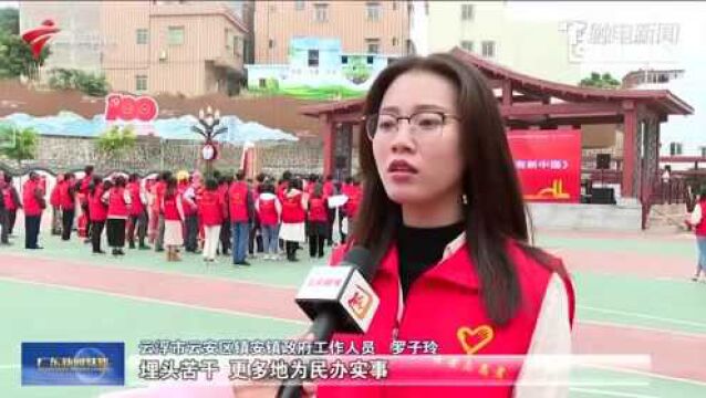 推动“我为群众办实事” 传递党的好声音