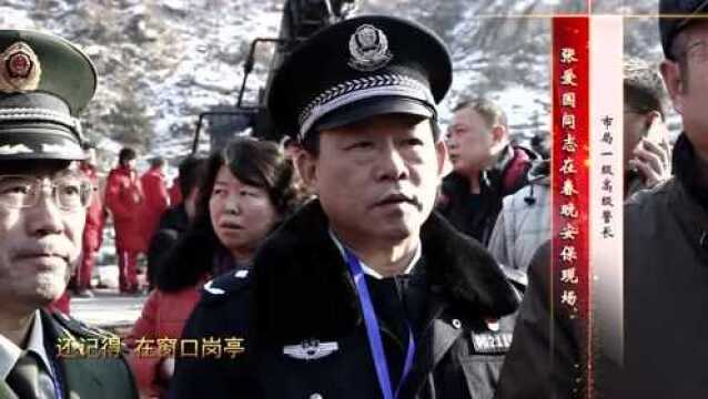 【致敬警察节】传承 ⷠ奋进——全市公安机关人民警察职业荣誉仪式举行