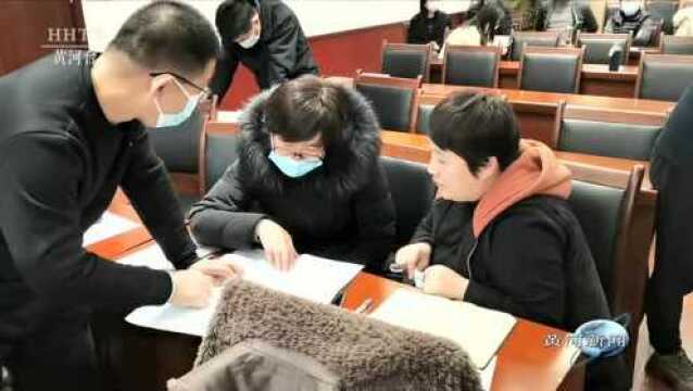 【基层动态】德州河务局召开职工代表大会