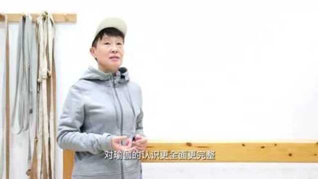 同学故事 | 花甲之年,她在瑜伽中舞动芳华