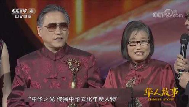 盲人中文教师鲁晏宾和妻子在国外推广中文的经历太感人