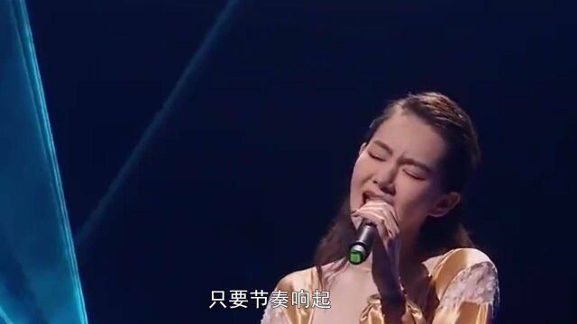 戚薇当年一炮而红的神曲,曾被多少人用作手机铃声,至今无人超越