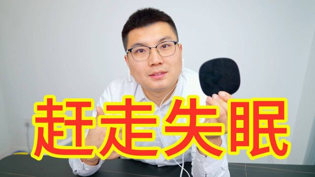 你有过失眠吗,都是通过什么方法快速入睡?