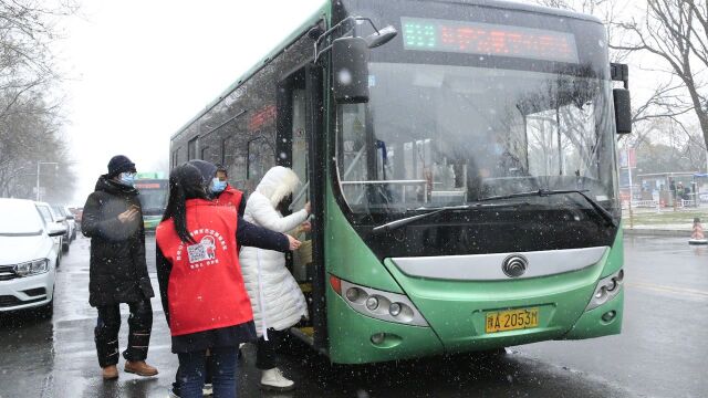 迎战暴风雪,郑州市公交公司成立24小时应急救援队保障出行安全