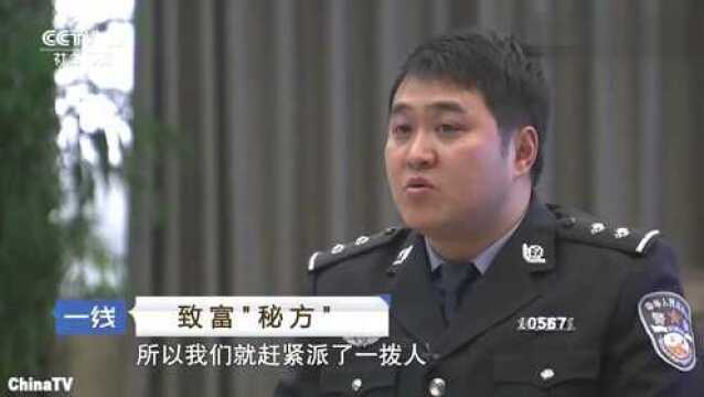 这家影视公司专门培养诈骗女人钱财的犯人50多名警察立即出动