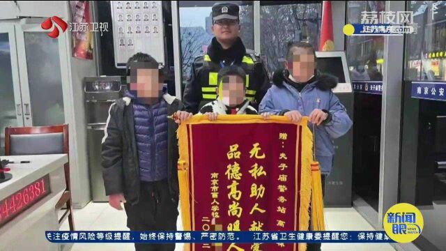 盲人姐弟“独自”上学 辅警蜀黍被写进作文:你让这座城市充满阳光