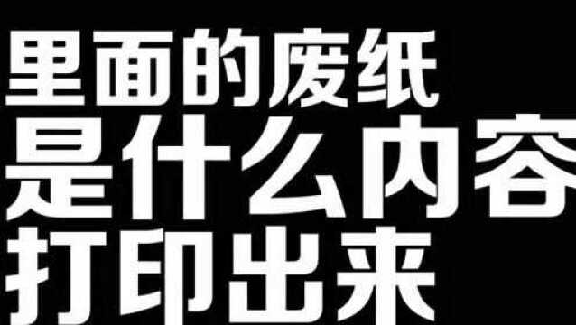 吉林人注意!这些快递别收!