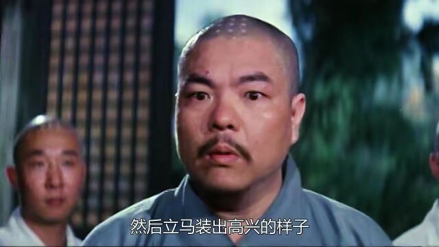 高手挑战少林寺,寺内竟无人能敌,结果怂和尚挺身而出 武侠片 十三癫和尚