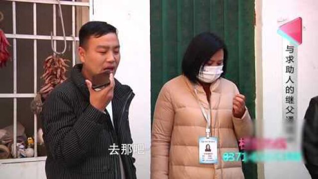 男子被继父拒之门外,面对父子间矛盾村民如此回应!父子矛盾源头竟是如此!