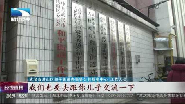 未成年儿子名下有50万 重症患者办低保卡壳